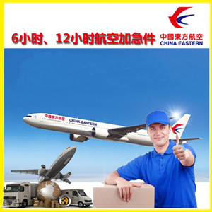 地窝堡航空邮寄公司谈空运的四大作用是什么